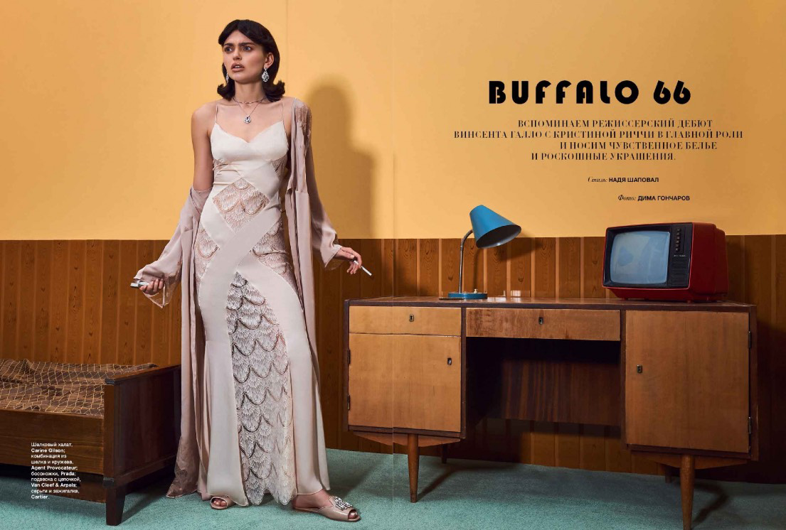 Editorial Harper’s Bazaar UA